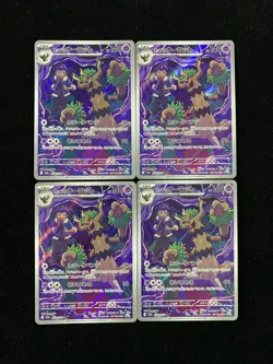 Pokemon Card Japanese Hop's Trevenant AR 204/193 M2a MEGA Dream ex Lot 4 HZ - Image 1
