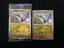 2025 Pokemon S.Chinese Master Ball 151C 095/151 U Onix Lot*32 OC36 OC36 - Image 1