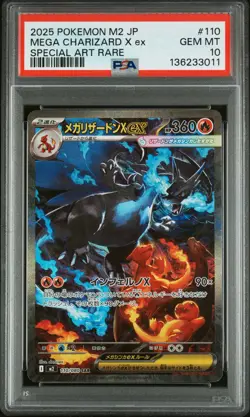 2025 POKEMON JPN M2-INFERNO X SPECIAL ART RARE #110 MEGA CHARIZARD X EX PSA 10 - Image 1