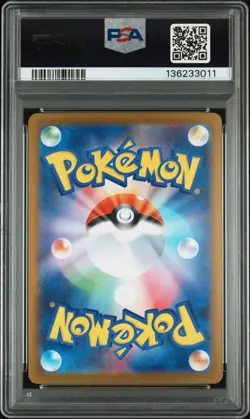 2025 POKEMON JPN M2-INFERNO X SPECIAL ART RARE #110 MEGA CHARIZARD X EX PSA 10 - Image 2