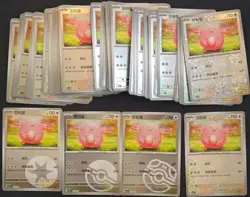 Pokemon S-Chinese Gem Pack CBB1C 15 01/05 15 02/05 15 03/05 15 04/05 Lot 53 M63 - Image 1
