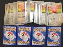 Pokemon S-Chinese Gem Pack CBB1C 15 01/05 15 02/05 15 03/05 15 04/05 Lot 53 M63 - Image 2