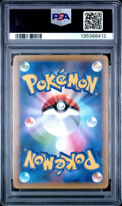 2021 POKEMON JPN PROMO CARD PACK 25TH ANNIVERSARY ED #024 M RAYQUAZA EX PSA 10 - Image 2