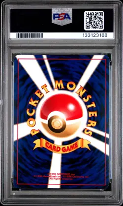 2000 POKEMON JAPANESE NEO 3 PROMO #245 SUICUNE PSA 8 - Image 2