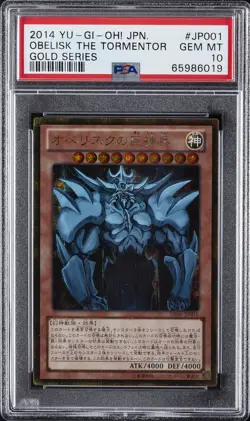 2014 YU-GI-OH! JPN GS06-GOLD SERIES #JP001 OBELISK THE TORMENTOR PSA 10 - Image 1