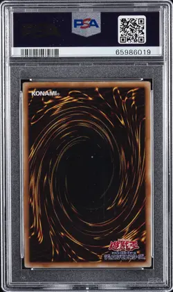 2014 YU-GI-OH! JPN GS06-GOLD SERIES #JP001 OBELISK THE TORMENTOR PSA 10 - Image 2
