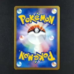 Smeargle 064/092 - The Town on No Map - Pokemon Card - Image 2