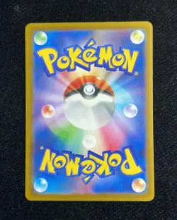 2025 Japanese Pikachu ex SAR 234/193 MEGA Dream ex M2a Pokemon Card #2*HL4 - Image 2