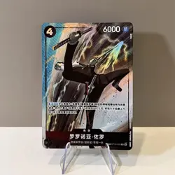 One Piece TCG Chinese OP10-095 R Alt Art Roronoa Zoro Near Mint Card - Image 1