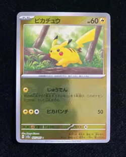 Pokemon Card Japanese Pikachu 025/165 SV2a Pok Ball Mirror Buyee HZ - Image 1