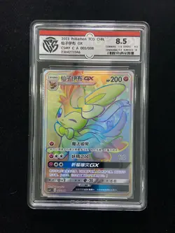 Sylveon GX 005/008 CSMY Gift Set Box -2023 Pokemon TCG Card CCG 8.5 yo8 - Image 1