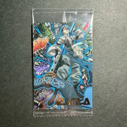 S3500 Zanka 20 Japanese Gachiakuta Wafer Card SEALED Bandai D2 - Image 1
