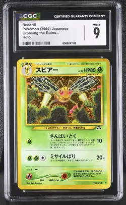 CGC 9 MINT Beedrill Japanese Neo Discovery 15 Holo Pokemon Card - Image 1