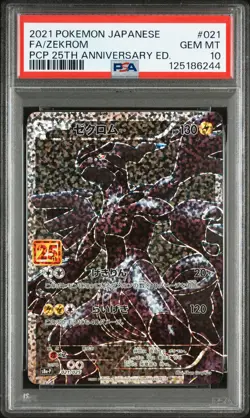 2021 POKEMON JPN PROMO CARD PACK 25TH ANV EDITION #021 FULL ART/ZEKROM PSA 10 - Image 1