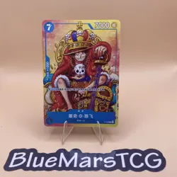 Monkey D. Luffy P-043 P Weekly Shonen Jump Promo - ONE PIECE Card Game Chinese - Image 1