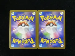 Pokemon Card Japanese Ludicolo AR 081/080 M2 Inferno X Lot 2 HZ - Image 2