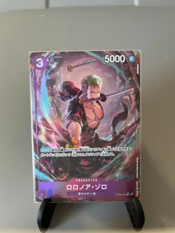 Roronoa Zoro OP09-076 R ONE PIECE Card The Best 2 - ONE PIECE Card Game Japanese - Image 1