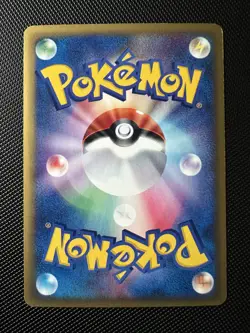 Forretress Holo 2nd Edition 075/088 e-Series 4 Skyridge Japanese Pokemon Card - Image 2