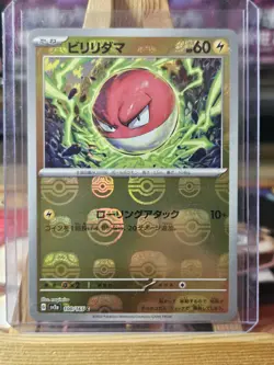 Voltorb Master Ball 100/165 - Scarlet & Violet 151 - Japanese Mint Pokemon Card - Image 1