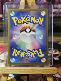 Voltorb Master Ball 100/165 - Scarlet & Violet 151 - Japanese Mint Pokemon Card - Image 2