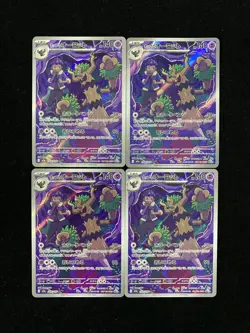 Pokemon Card Japanese Hop's Trevenant AR 204/193 M2a MEGA Dream ex Lot 4 HZ - Image 1