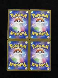 Pokemon Card Japanese Hop's Trevenant AR 204/193 M2a MEGA Dream ex Lot 4 HZ - Image 2