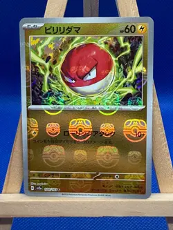 Voltorb 100/165 Master Ball Reverse Pokemon Card TCG 151 - Image 1