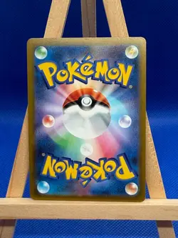 Voltorb 100/165 Master Ball Reverse Pokemon Card TCG 151 - Image 2