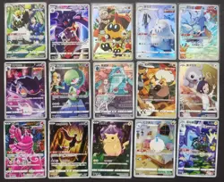 Lot 15 Pokemon TCG Chinese Card Character Rare CHR Pikachu Toxtricity J75 - Image 1