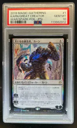 2019 Magic MTG War of Spark Japanese Karn Great Creator Foil #1 PSA 10 - Image 1