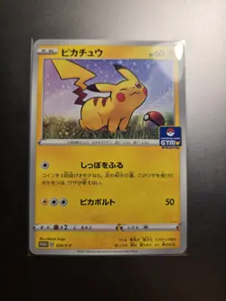Pikachu 024/S-P - NM - Japanese Gym Promo - Pokemon Sword & Shield 2019 - Image 1