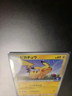 Pikachu 024/S-P - NM - Japanese Gym Promo - Pokemon Sword & Shield 2019 - Image 3