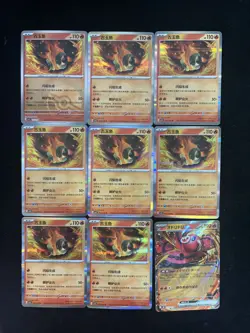 2025 Pokemon TCG S-Chinese Oricorio ex Chi-Yu RR Ball Holo #022/129 Lot*9 AWW - Image 1