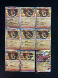 2025 Pokemon TCG S-Chinese Oricorio ex Chi-Yu RR Ball Holo #022/129 Lot*9 AWW - Image 2