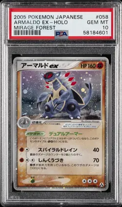 2005 POKEMON JPN MIRAGE FOREST #058 ARMALDO EX-HOLO PSA 10 - Image 1