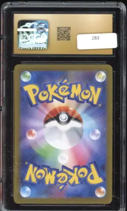 PRISTINE 10 2022 POKEMON SWORD & SHIELD PARADIGM TRIGGER #079 LUGIA V JPN - Image 2
