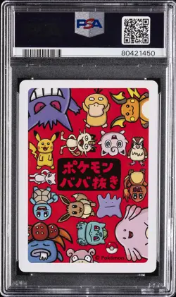 2019 POKEMON OLD MAID GLOOM PSA 9 - Image 2