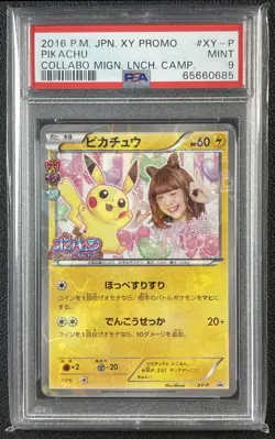 PIKACHU PSA 9 2016 POKEMON JPN XY PROMO NICOLE FUJITA COLLAB MIGNON LAUNCH CAMP - Image 1