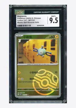 Pokemon CGC 9.5 Magnemite Master Ball Holo 2025 081/151 151C S.Chinese - Image 1