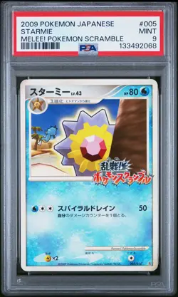 2009 POKEMON JAPANESE MELEE! POKEMON SCRAMBLE #005 STARMIE PSA 9 - Image 1