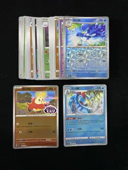 Pokemon S.Chinese CBB1C 06 04/08 03 07/09 CS4bC 029/132 R Fuecoco Lot*30 yo8 - Image 1