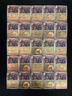 2025 Pokemon TCG S-Chinese Houndoom Master Ball Holo #05 01/07 Lot*25 AWW - Image 1