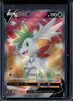 2022 Pokemon SWSH Star Birth Korean Shaymin V #101 - Image 1