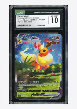 Pokemon CGC 10 GEM MINT Flareon VMAX Holo 2024 003/009 CSHC S.Chinese - Image 1