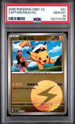 2025 POKEMON SIMPLIFIED CHINESE CBB1 C-GEM PACK VOL 1 #01 CAPTAIN PIKACHU PSA 10 - Image 1
