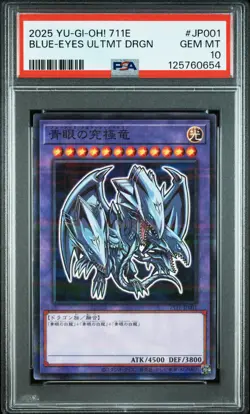 2025 YU-GI-OH! JPN 711E-7 ELEVEN COLLAB #JP001 BLUE-EYES ULTIMATE DRAGON PSA 10 - Image 1