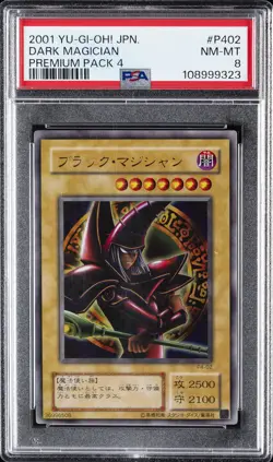 2001 YU-GI-OH! JAPANESE PREMIUM PACK 4 #P402 DARK MAGICIAN PSA 8 - Image 1