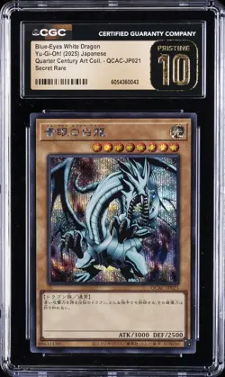 2025 YU-GI-OH! QUARTER CENTURY ART COLL BLUE-EYES WHITE DRAGON CGC 10 PRISTINE - Image 1