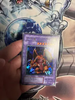 (WNR) Yu-Gi-Oh yugioh Thousand Dragon WJ-04 Ultra Rare Japan Slight Warp LP - Image 2