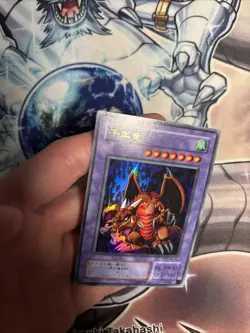 (WNR) Yu-Gi-Oh yugioh Thousand Dragon WJ-04 Ultra Rare Japan Slight Warp LP - Image 3